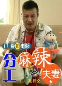 毛骗同人