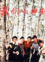 毛骗同人