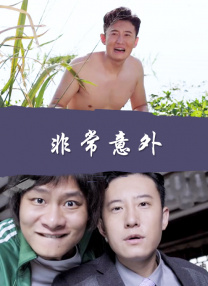 毛骗同人